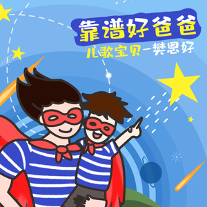 男女一起砰砰砰
