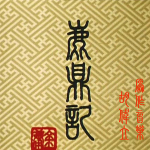 男女一起砰砰砰
